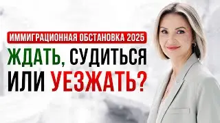 Иммиграция в Португалию: что происходит в 2025? Свежий обзор и важные советы