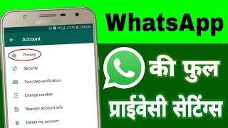 WhatsApp ki latest all privacy settings in hindi | By RMSLIVELEARNING