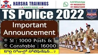 TS Police Notification 2022|| TS Police Constable & SI Notification Important Update | TSLPRB 2022 |