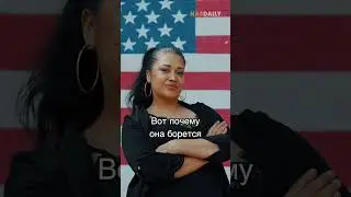 Почему она вышла замуж в 13 лет
