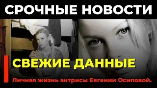 ВОССТАНОВИТЕ ДАР РЕЧИ! Как изменилась жизнь доярки из ''Хацапетовки'' после исчезновения?