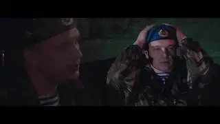 СОТА - ВДВ