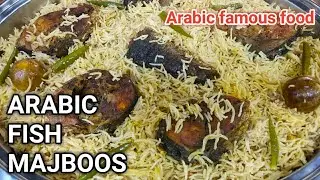 How To Make Arabic Fish Majboos | Traditional Arabic Fish Majboos Recipe |Fish Majboos | Arabic Food