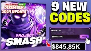 ⚡DECEMBER CODES!⚡PROJECT SMASH WORKING CODES 2024 || NEW UPDATE || ROBLOX PROJECT SMASH CODES 2024