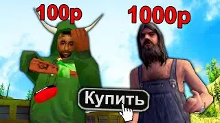 РАНДОМ АККАУНТЫ ПО 100 РУБЛЕЙ в GTA SAMP / ARIZONA RP