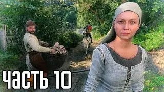 Kingdom Come: Deliverance Прохождение На Русском #10 — ФАЛЬШИВОМОНЕТЧИКИ!