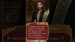 ОЗВУЧКА КЛУБА РОМАНТИКИ. КАЛИ ПЛАМЯ САНСАРЫ. КАМАЛ И ДЕВИ. Часть 2 