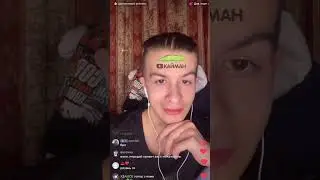 ИВАН 