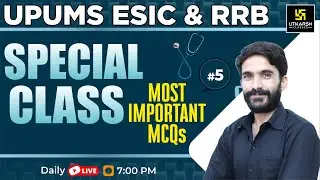 UPUMS, ESIC & RRB  Special class #5 | Most Important Questions | By Raju Sir