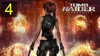 Tomb Raider: Underworld #4 [Южная Мексика] [Все секреты]