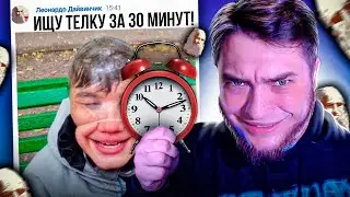 Самые ТУПЫЕ БАБЫ из ДАЙ ВИНЧИКА - Мои любимые!