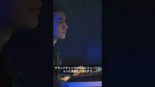 ライブショーのミキシング