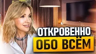 Давно не болтали! Поговорим и обсудим наболевшее