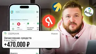 Маркетинг. 5 способов легкой удаленной работы для начинающих