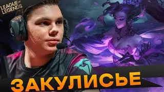 nomanzzz рассказывает истории про команду  - Топ моменты League of Legends