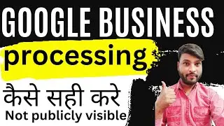 Google My Business Listing Stuck in Processing and Not Publicly Visible for Customer | Tutorial #26