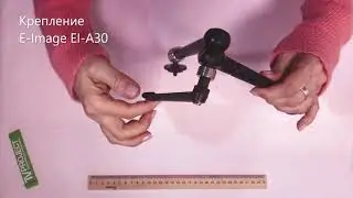 Шарнирное крепление Magic Arm E-Image EI-A30. Распаковка.