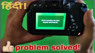 Fix ''movie recording has been stopped automatically" problem | Canon DSLR camera [in Hindi]