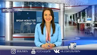 «Время новостей»  Эфир от 24.05.2023