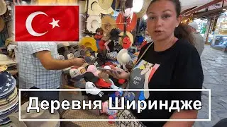 Деревня Шириндже !!! История 2012г. !!! Винный рай !!! ТАКСИСТ нас очень ВЫРУЧИЛ !!!