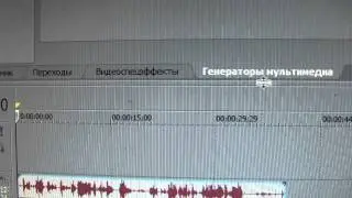 Tutorial sony VEGAS ( накладываем текст на видео)