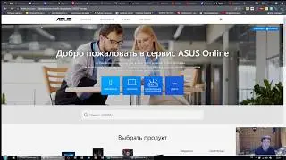 Restori.ru Как подготовить BIOS ноутбука Asus к прошивке программатором