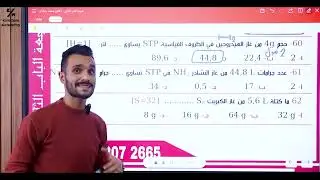 حل افكار مسائل علي الباب الثاني 2