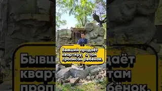 продаёт?😤