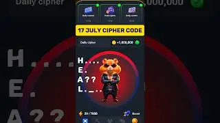 Hamster kombat daily cipher 17 july code | hamster kombat daily cipher #hamsterkombat #hamstercombat