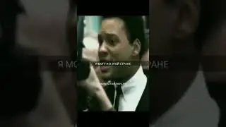  🎬 Момент из фильма «Али»
