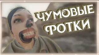 ЧУМОВЫЕ ФОТКИ ➠ A Plague Tale: Requiem (Баги, приколы, фейлы)