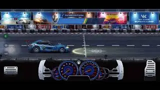 Drag Racing B-Z4 E86 G улица в топ