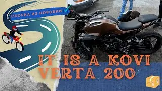 Сборка нового Kovi Verta 200 с коробки! Анпакинг