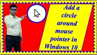 How to add a circle around mouse pointer in windows 10 । How to attach a circle around mouse pointer