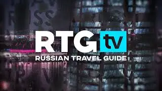 RTG TV PROMO Санкт-Петербург