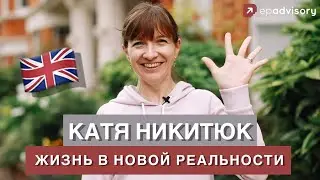 Катя Никитюк: чем занять себя и детей на карантине