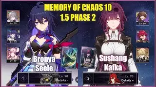 E0 Seele E5 Sushang/E1Kafka Memory of Chaos 10 | Honkai Star Rail 1.5