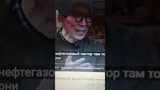 Узбеки обогнали казахов 😊