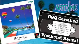 Weekend Rental Ep. 9 - Kaze no NOTAM | CGQ+