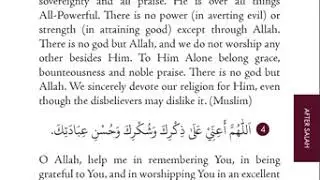 Adhkar after Fard Salah