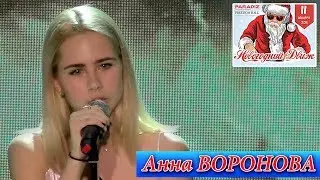 Анна Воронова. НОВОГОДНИЙ DVIZH с PARADIZ. Киев, Freedom, 11.12.2018