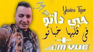 Yacine Tigre 2021 - حبي داتو / في قلبها خباتو © Live Staifi ( سطايفي )