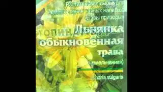 Ассортимент аптеки ЭКОФАРМ г.Учалы