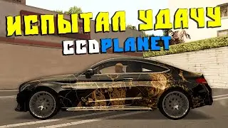 Испытал Удачу на 15кк в Лотерее! Промокод на CcdPlanet Мта!