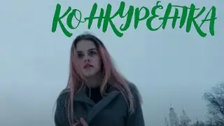 Короткометражный фильм  