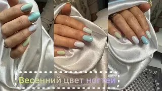 Все ногти разного цвета 💅#маникюр #гель #гельлак #nails #manicure #дизайн #молочные