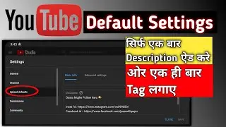 Youtube Upload Default Settings | Set Description | Set Title Settings 2022