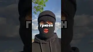 НАЙКИ ЗА ПОЛ ЦЕНЫ?