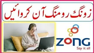 how to activate zong sim international roaming | Zong SIM International karne ka tarika 2024