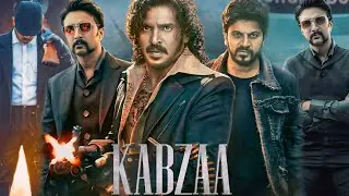 Kabzaa Full Movie In Hindi Dubbed | Upendra, Shiva, Rajkumar, Kiccha, Shriya S | Facts and Review